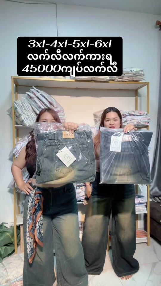 TikTok video thumbnail by heinkhamplusesize1