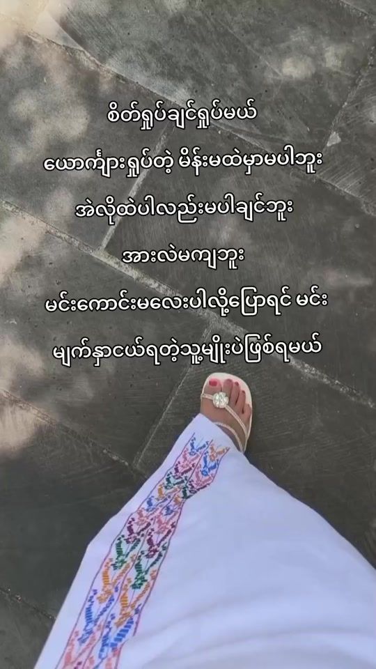 TikTok video thumbnail by lwayei23