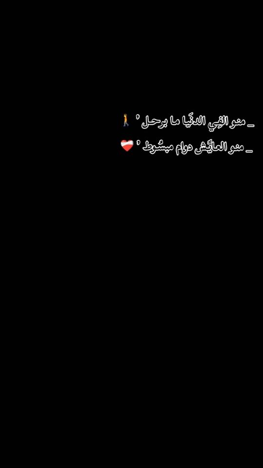 TikTok video thumbnail by 000zaher