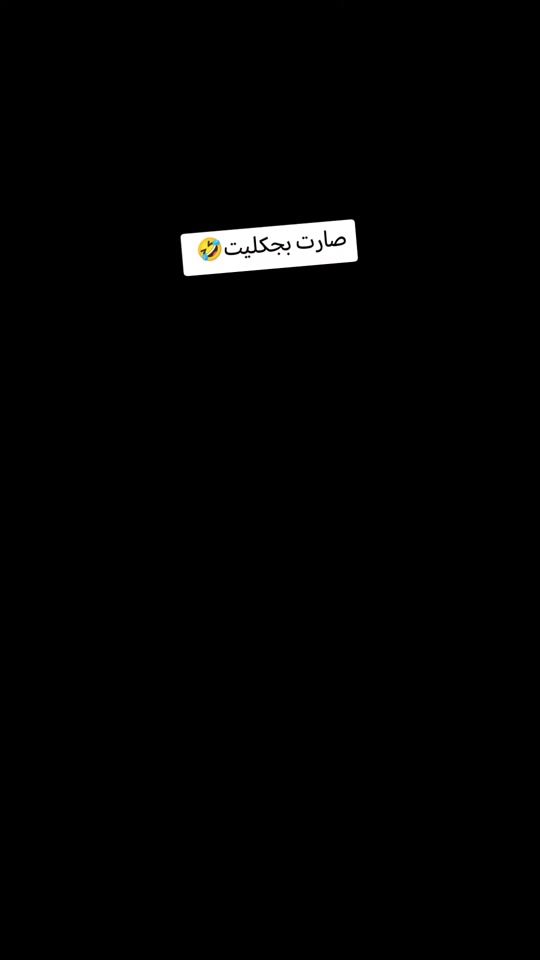 TikTok video thumbnail by _aboganab