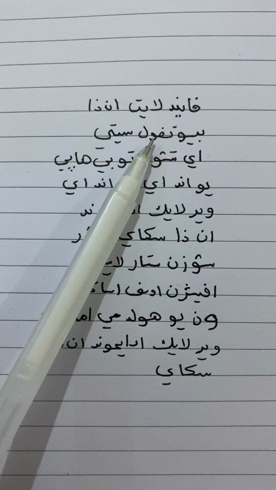 TikTok video thumbnail by mu1789