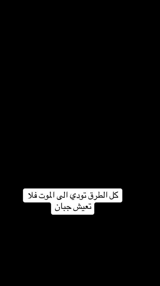 TikTok video thumbnail by aboalfadl34