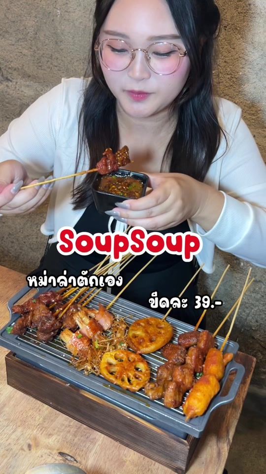 TikTok video thumbnail by newuris