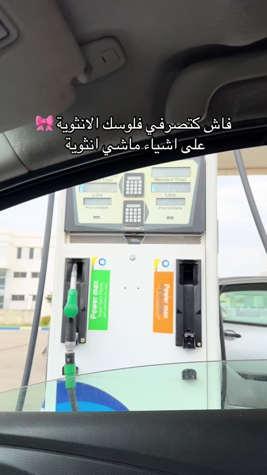 TikTok video thumbnail by marwa.bookslover