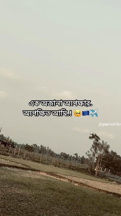 TikTok video thumbnail by parvez7646