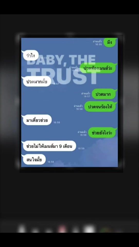 TikTok video thumbnail by sarinya484