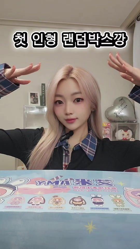 TikTok video thumbnail by mdde_