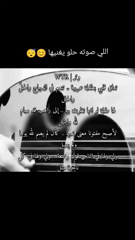 TikTok video thumbnail by vlp08