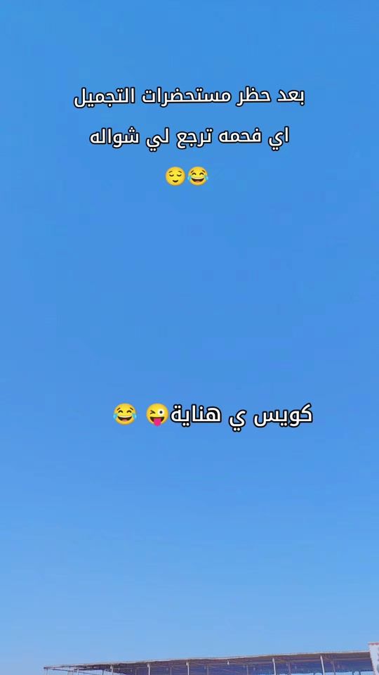 TikTok video thumbnail by ab.kamess