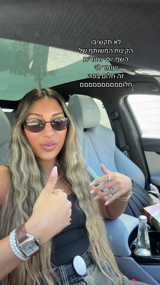 TikTok video thumbnail by shaniabergel1