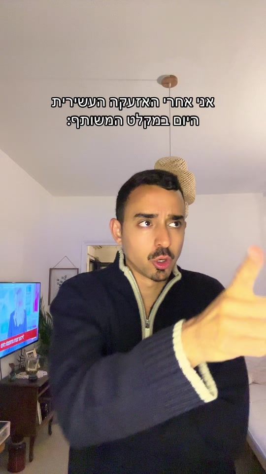 TikTok video thumbnail by sagiperez1