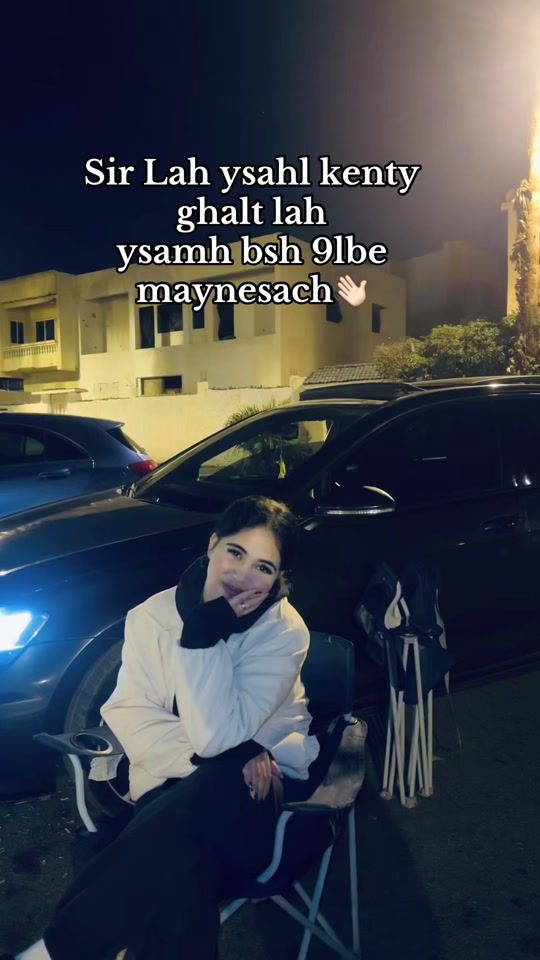 TikTok video thumbnail by widad_e_ee