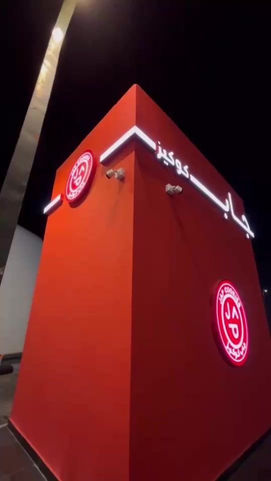 TikTok video thumbnail by d7o..l