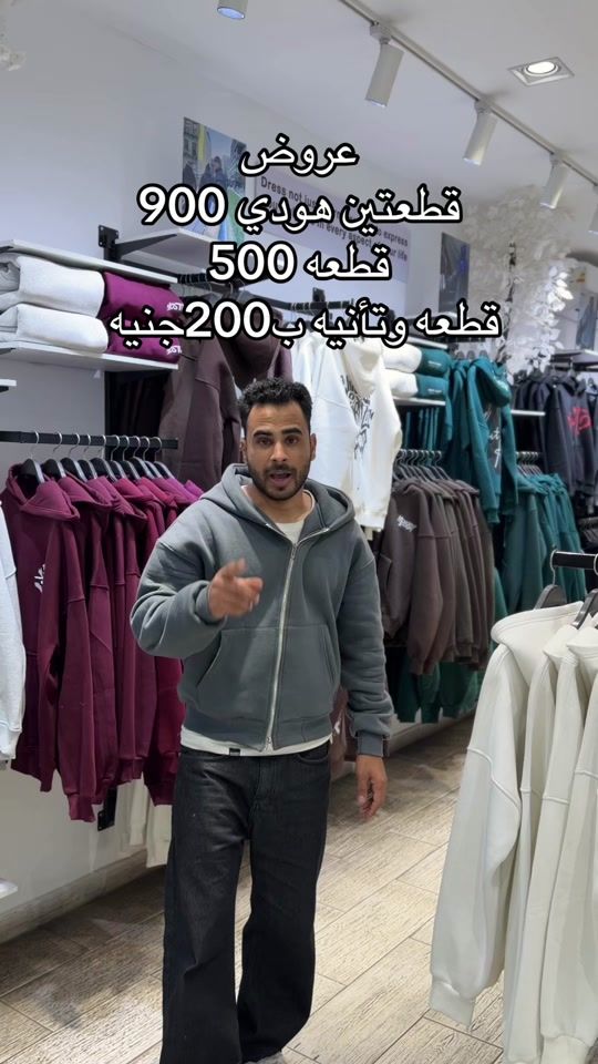 TikTok video thumbnail by trystore4