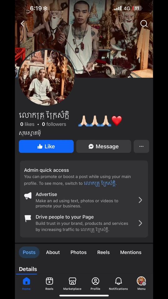 TikTok video thumbnail by heng459444