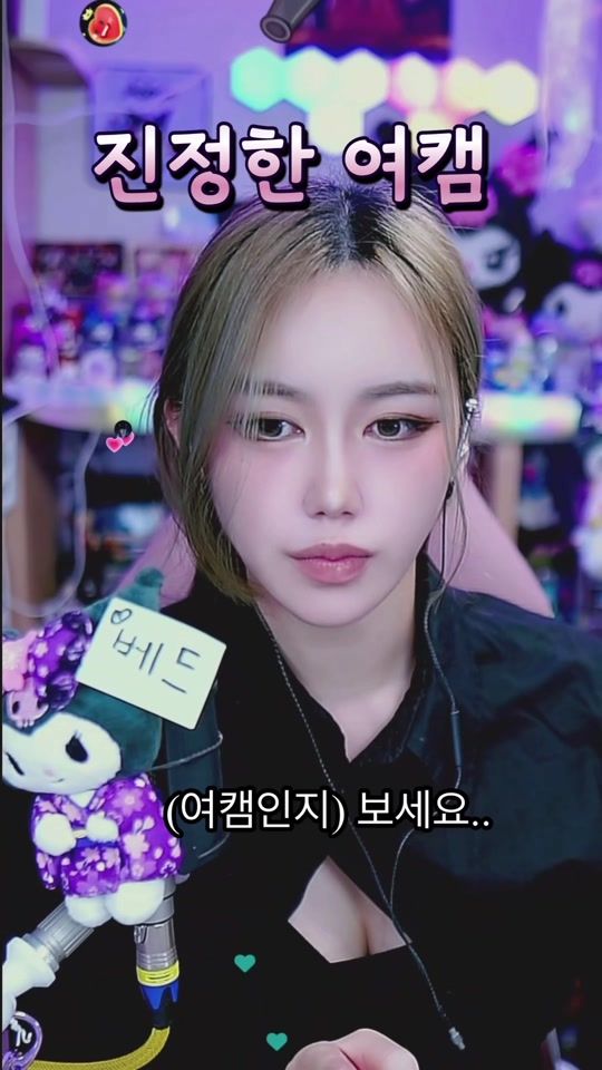 TikTok video thumbnail by im_luv__