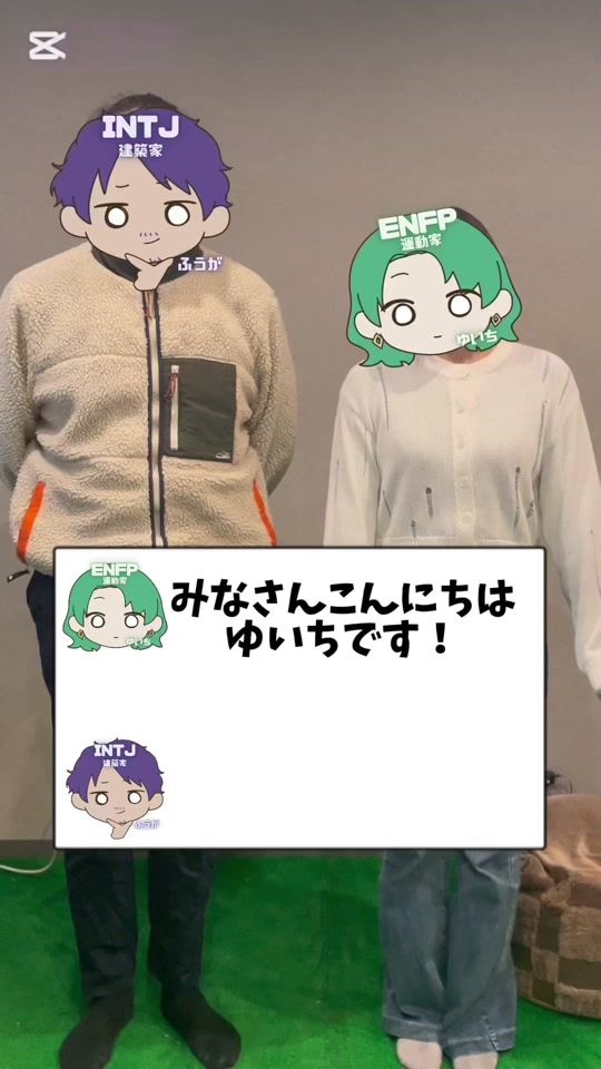 TikTok video thumbnail by mbtikoime