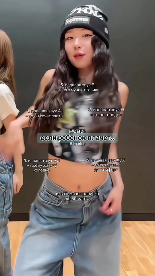 TikTok video thumbnail by catdir