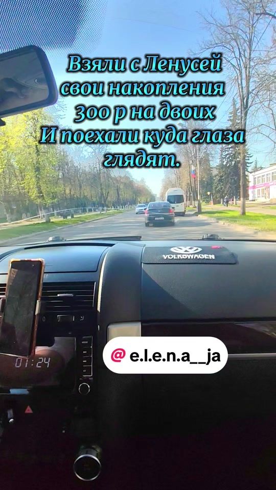 TikTok video thumbnail by o.v.a_46rus