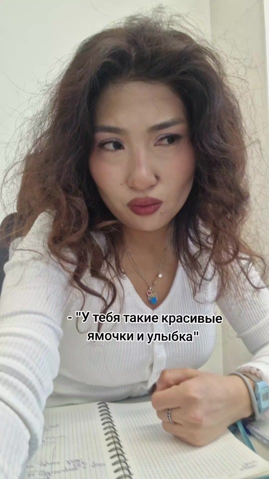 TikTok video thumbnail by uaselek