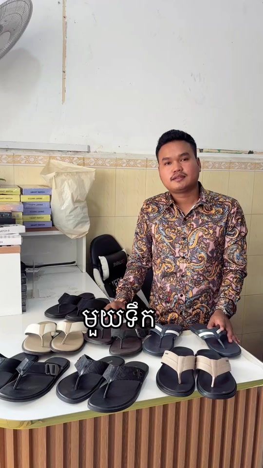 TikTok video thumbnail by bong_penh41