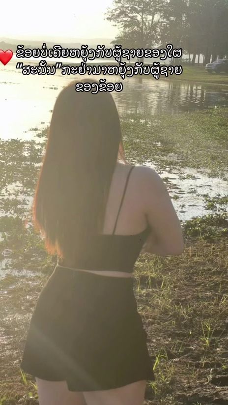 TikTok video thumbnail by ntximsiab2001