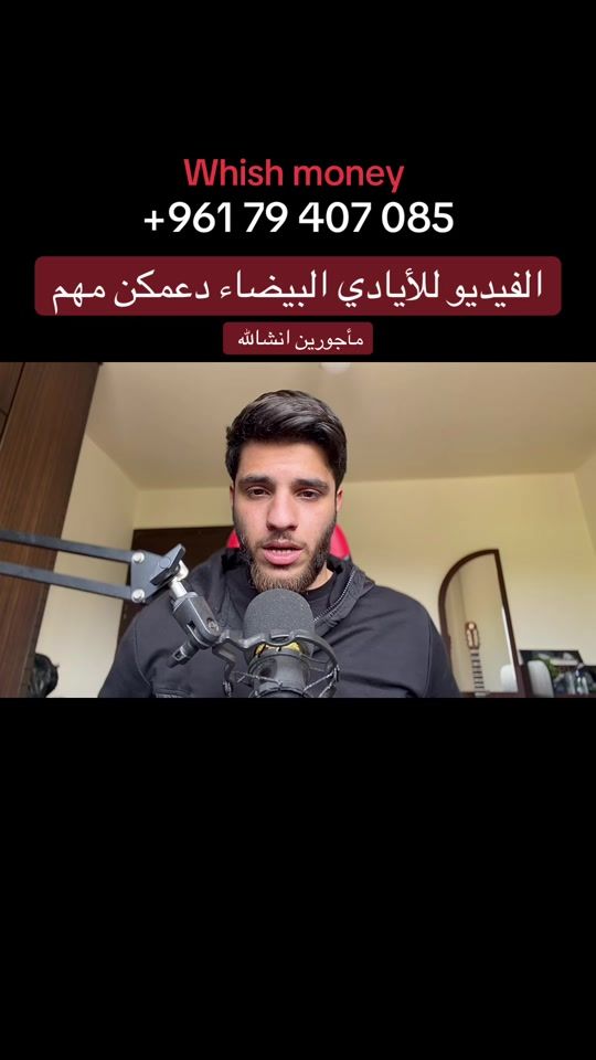 TikTok video thumbnail by mhhmdofficial