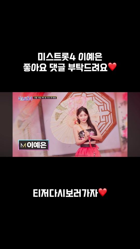 TikTok video thumbnail by yeeun_e.e