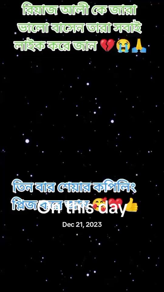 TikTok video thumbnail by naimsekh.14