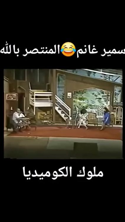 TikTok video thumbnail by kaledmhamad812