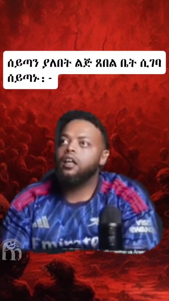 TikTok video thumbnail by orthodox.meme