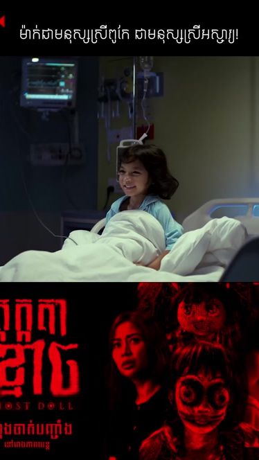 TikTok video thumbnail by abhifilmkh