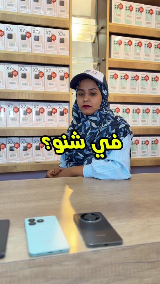 TikTok video thumbnail by mobilekeindana