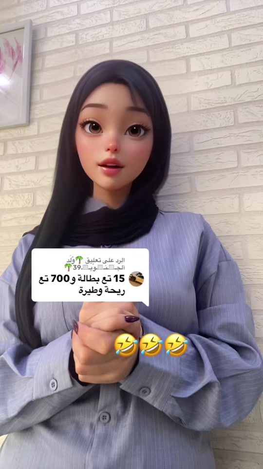 TikTok video thumbnail by mimi57..r