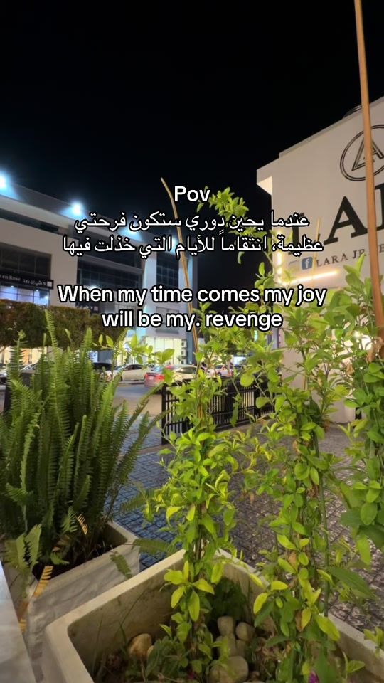 TikTok video thumbnail by khouloud199_