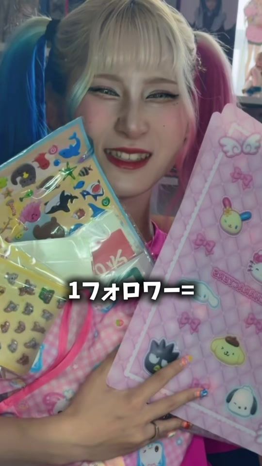 TikTok video thumbnail by matu_chan_official