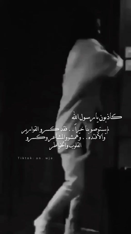 TikTok video thumbnail by ssoso89_