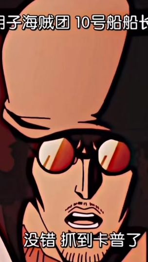 TikTok video thumbnail by monkey_d_luffy_1997