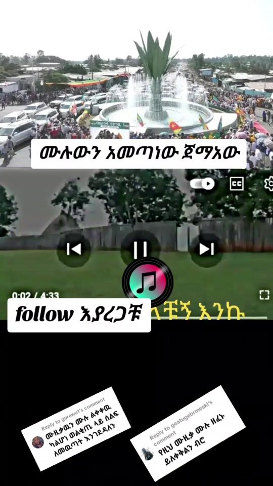 TikTok video thumbnail by abdul_geners