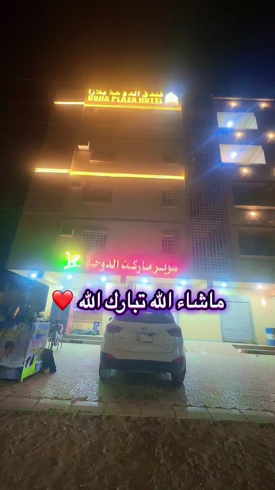 TikTok video thumbnail by haneenmr7