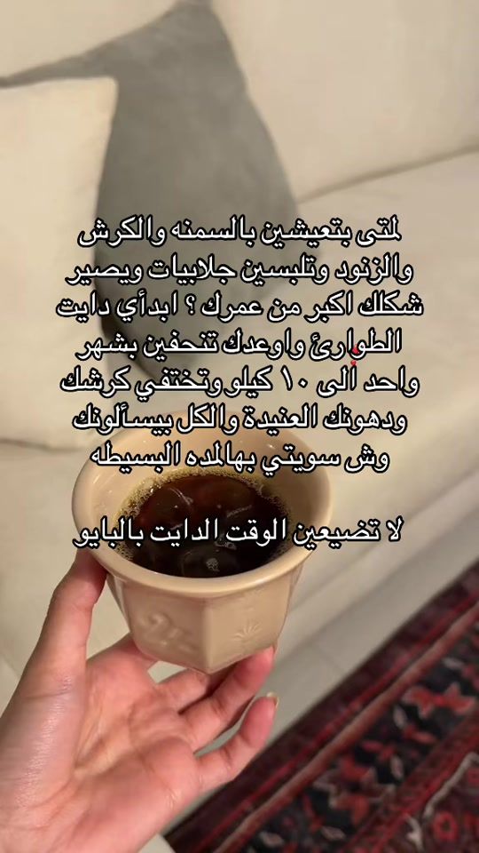 TikTok video thumbnail by be_fit8
