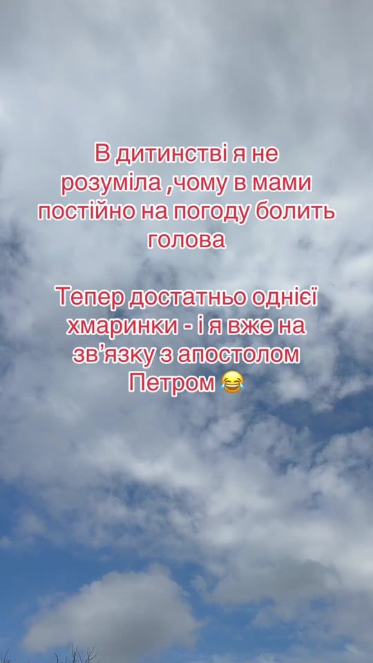 TikTok video thumbnail by _julia_7774