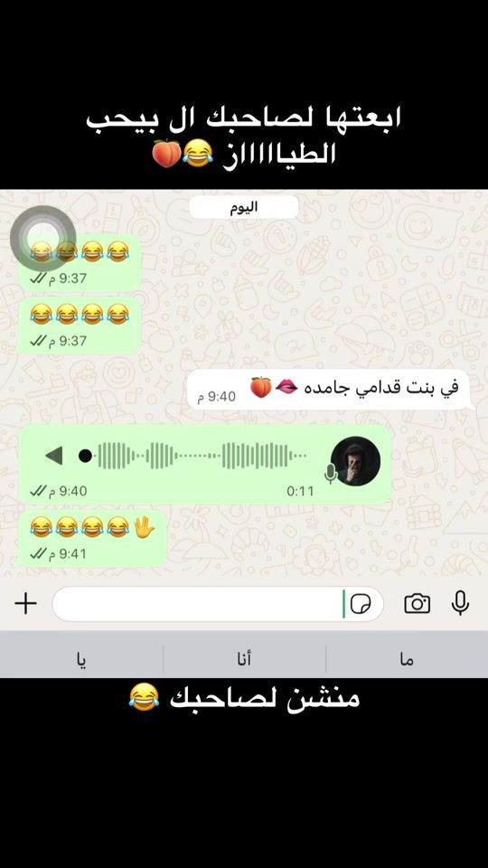 TikTok video thumbnail by a.manu2001