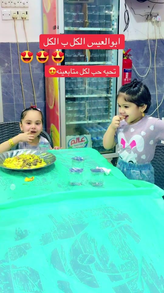 TikTok video thumbnail by baja_easa