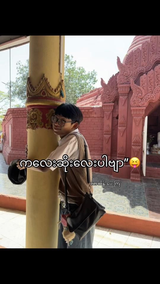 TikTok video thumbnail by linlin_09r