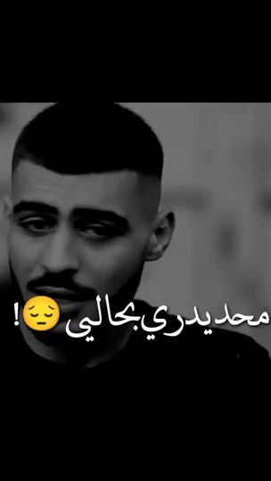 TikTok video thumbnail by abd_kabha_