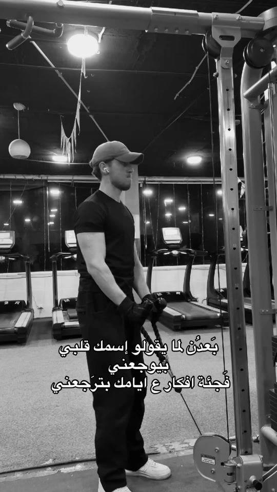 TikTok video thumbnail by almhasneh9