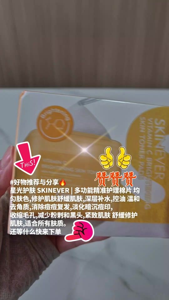 TikTok video thumbnail by 131452ling