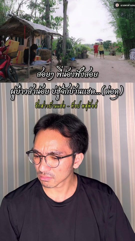 TikTok video thumbnail by sorlorstyle