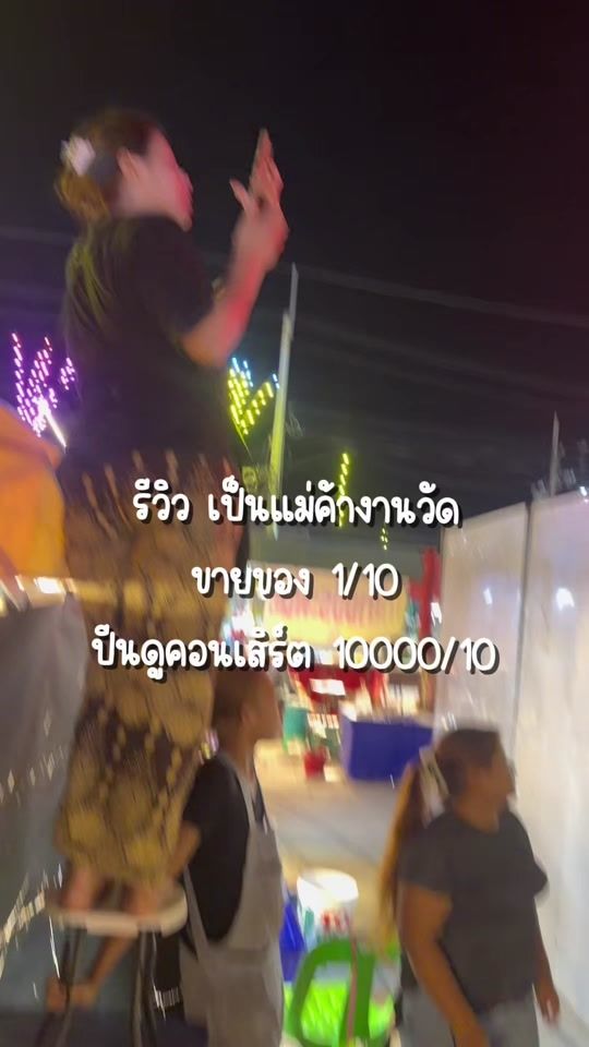 TikTok video thumbnail by best_babeee